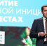 Александр Цыбульский: «Бизнесу не хватает прозрачных, предсказуемых условий для развития» - Газета Вельские вести