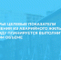 В Поморье целевые показатели переселения из аварийного жилья в 2020 году планируется выполнить в полном объеме - Газета Вельские вести