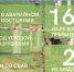 Архангельская область достигла серьезных результатов в решении задачи по расселению домов, признанных аварийными до 2017 года - Газета Вельские вести