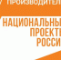 Основная цель участия предприятий в национальном проекте – это повышение эффективности, выход на стабильный уровень роста производительности труда - Газета Вельские вести