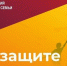 По номеру 8-800-3006-00 можно получить социально-информационную, консультационную, юридическую помощь по любым волнующим вопросам - Газета Вельские вести