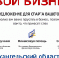 Телефоны для справок: (8-8182) 24-07-87, 24-07-21 - Газета Вельские вести