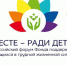 В деловую программу включены круглые столы, семинары-совещания - Газета Вельские вести