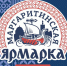 Юбилейная Маргаритинская ярмарка обещает стать шире и ярче - Газета Вельские вести