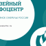 К проекту «Музейный инфоцентр Серебряного ожерелья» подключились учреждения Архангельской области - Газета Вельские вести