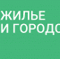 Фонд капремонта региона разъясняет порядок начисления взносов на капремонт для новостроек - Газета Вельские вести