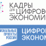 Более 120 государственных и муниципальных служащих Архангельской области повысили уровень цифровых знаний в 2021 году - Газета Вельские вести
