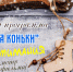 Все на каток - Газета Вельские вести