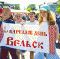 Фото ВК «Туризм в Вельском районе» - Газета Вельские вести
