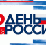 Будут работать тематические и игровые площадки - Газета Вельские вести