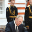 Фото www.kremlin.ru - Газета Вельские вести