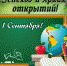 qCrDJwSsh4g - Администрация МО Вельское
