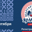 Подготовка к Маргаритинской ярмарке вышла на финишную прямую - Газета Вельские вести