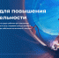 Еще два предприятия Архангельской области подключились к нацпроекту «Производительность труда» - Газета Вельские вести