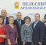 Итоговая встреча: выводы, планы, надежды - Газета Вельские вести