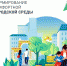 фгкс 2023 - Администрация МО Вельское