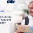 Содействие занятости: в рамках нацпроекта в САФУ бесплатно подготовят экскурсоводов - Газета Вельские вести