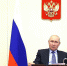 Фото: www.kremlin.ru - Газета Вельские вести