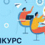 Студенты Поморья представят стартап-проекты на конкурсе - Газета Вельские вести
