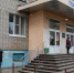 Ремонт Новодвинской центральной городской больницы планируется завершить к концу года - Газета Вельские вести