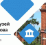 Фото ВК " Вельский краеведческий музей имени В.Ф. Кулакова" - Газета Вельские вести
