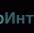 Личный приём ведёт «ЭкоИнтегратор» - Газета Вельские вести