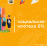 Социальная ипотека для ветеранов боевых действий - Газета Вельские вести