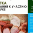 Для удобства организаций и предпринимателей разработана памятка по соблюдению требований к участию в ярмарках - Газета Вельские вести
