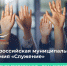 Жители Архангельской области могут проголосовать за соискателей премии «Служение» - Газета Вельские вести
