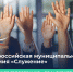 Жители Архангельской области могут проголосовать за соискателей на присуждение премии «Служение» - Газета Вельские вести