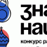 Предприниматели Архангельской области участвуют в конкурсе брендов «Знай наших» - Газета Вельские вести