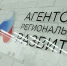 Предпринимателям помогут зарегистрировать товарный знак - Газета Вельские вести