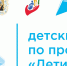 «Дети Арктики» едут отдыхать - Газета Вельские вести
