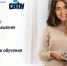 Бесплатное обучение для тех, кто хочет сменить профессию - Газета Вельские вести