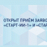 Гранты для инноваторов сферы ИТ - Газета Вельские вести