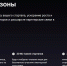 Технологические стартапы получат поддержку - Газета Вельские вести