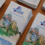 Подавайте заявки на «Комфортное Поморье»! - Газета Вельские вести