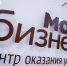 Фото мойбизнес.рф - Газета Вельские вести