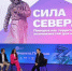 Фото Кирилла Иодаса - Газета Вельские вести