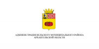 РАСПОРЯЖЕНИЕ № 707-р, ПОСТАНОВЛЕНИЕ № 903, ПОСТАНОВЛЕНИЕ № 1033, ПОСТАНОВЛЕНИЕ № 1048, ПОСТАНОВЛЕНИЕ № 1051, ПОСТАНОВЛЕНИЕ № 1054, ПОСТАНОВЛЕНИЕ № 1055 - Газета Вельские вести