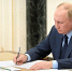 Президент РФ увеличил выплату участникам СВО, получившим инвалидность - Газета Вельские вести