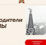 Сохраним историю - Газета Вельские вести