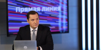 Фото Пресс-служба Губернатора и Правительства Архангельской области - Газета Вельские вести
