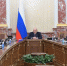 План по достижению национальных целей - Газета Вельские вести