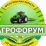 Современное кормопроизводство: техника, технологии, минеральное питание - Газета Вельские вести