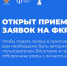 Педагогов Архангельской области приглашают на V Всероссийский форум классных руководителей - Газета Вельские вести