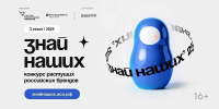 Жители Архангельской области подали 22 заявки на форум «Сильные идеи для нового времени» - Газета Вельские вести