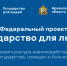 Какие цифровые платформы молодёжь Архангельской области может использовать для реализации своих проектов? - Газета Вельские вести