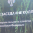 Архангельская область участвует в реализации нацпроекта «Технологическое обеспечение продовольственной безопасности» - Газета Вельские вести