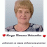 Флешмоб ко дню социального работника ❤Люди Профессия Жизнь❤ - Комплексный центр социального обслуживания